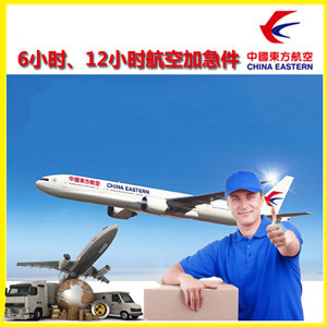 贵阳机场空运公司谈空运的四大作用是什么